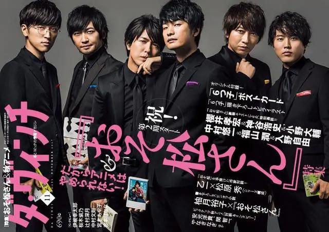 最强十月续作来袭，犬夜叉女儿登场，进击的巨人或将“有生之年”