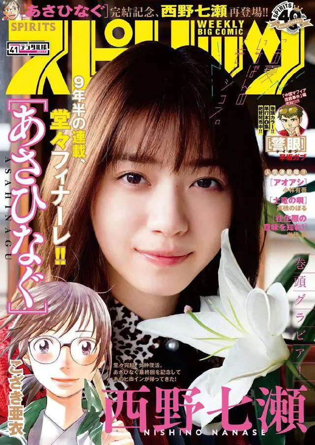 网球王子公开外星人企划，六部新番宣布定档｜动漫大事件