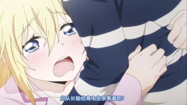 魔劣：精心准备的巧克力，却迟迟未能送出，莉娜的傲娇本性尽显