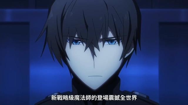 魔法科的劣等生更新，司波达也收获迷妹一枚，妹妹都要吃醋了