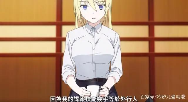 《魔法高校的劣等生》过年惊现cos美少女，士波达也看得目不转睛