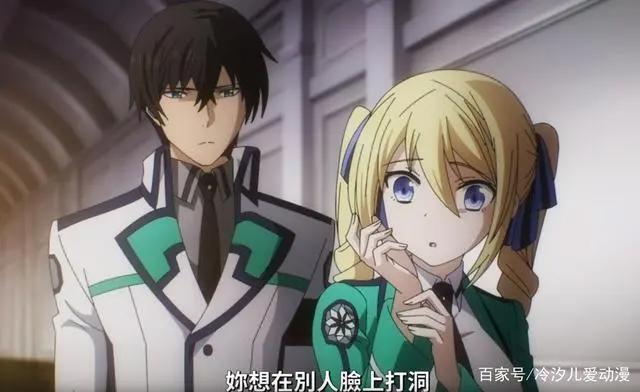 《魔法高校的劣等生》过年惊现cos美少女，士波达也看得目不转睛