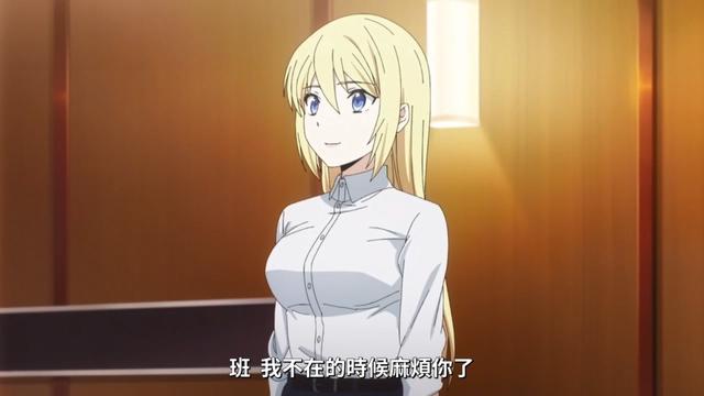 魔法科高校劣等生：世界战略级魔法师都是一群未成年人，萌妹来袭