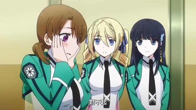 魔法科高校劣等生：世界战略级魔法师都是一群未成年人，萌妹来袭