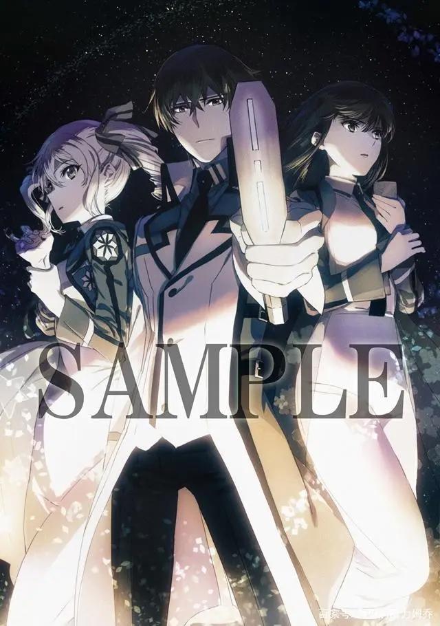 秋季动画“魔法科高校的劣等生来访者篇”BD与DVD决定开始发售！