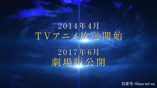 大爷又要开秀了！《魔法科高中的劣等生》来访者篇将于2020年放送
