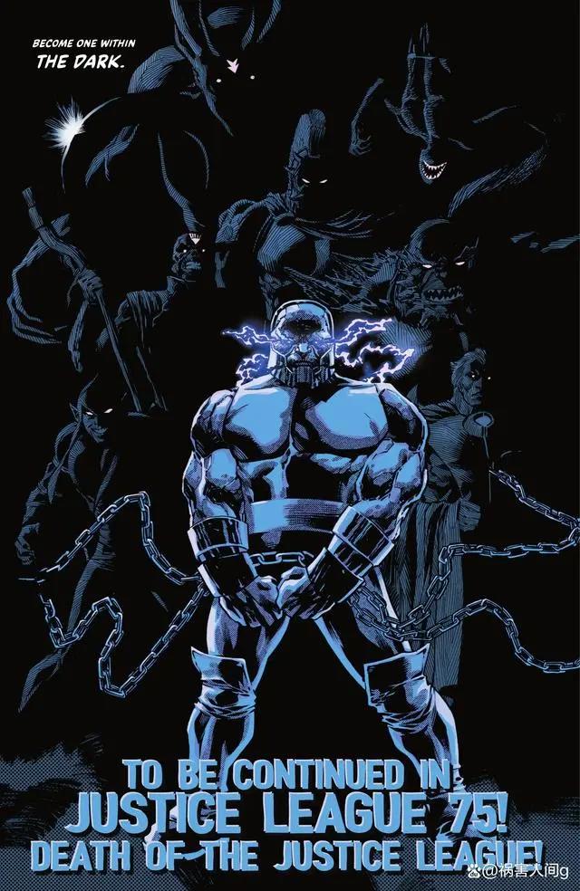 DC宇宙的终极敌人“大黑暗”