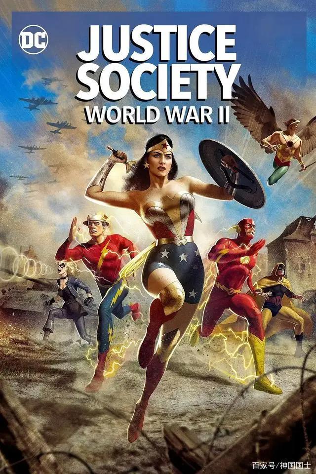 日常观影永动机之《正义协会二战JusticeSociety:WorldWarII》