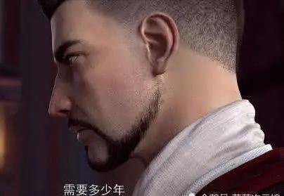 《星辰变》开播特效制作精良，三集播放量破亿，堪称国漫崛起之作