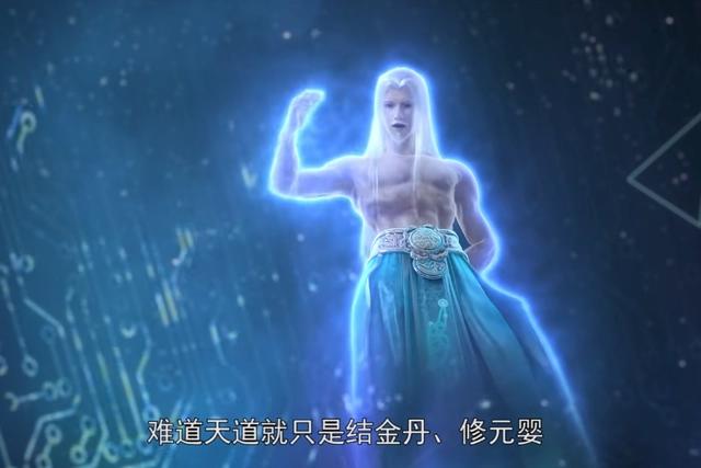 《星辰变》动画名从何而来？秦羽得到这功法，相当于得到一个宇宙