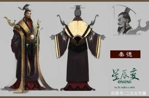 国漫新推出的巅峰之作《星辰变》，你看过吗？