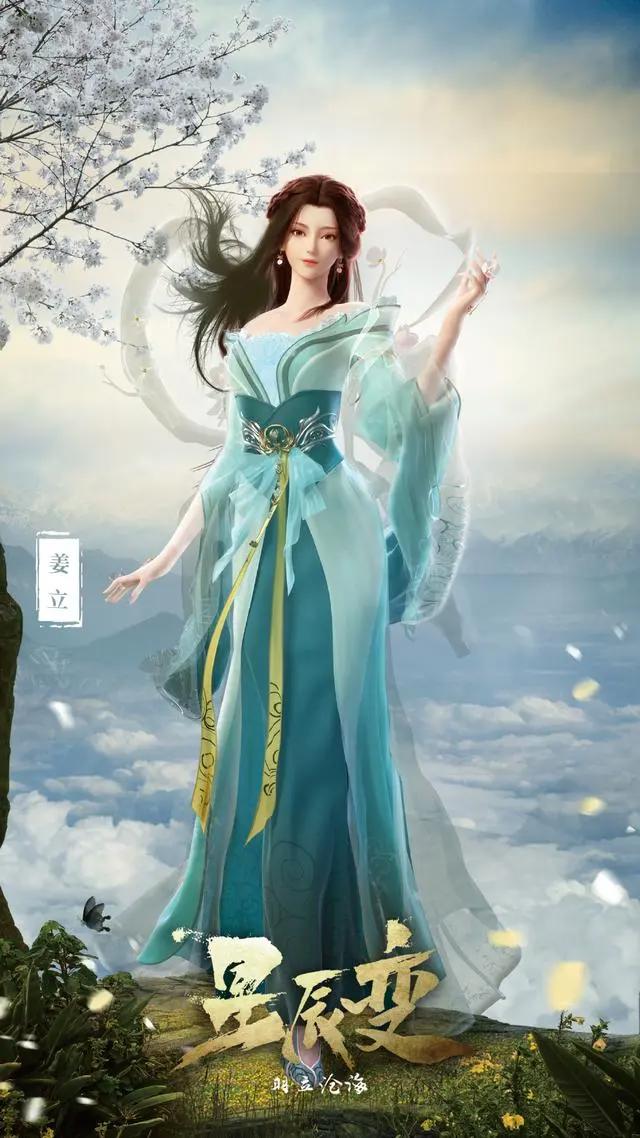 星辰变：高清动漫壁纸，探星辰遨沧海，各大知名动漫联动海报发布