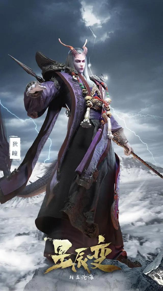 星辰变：高清动漫壁纸，探星辰遨沧海，各大知名动漫联动海报发布