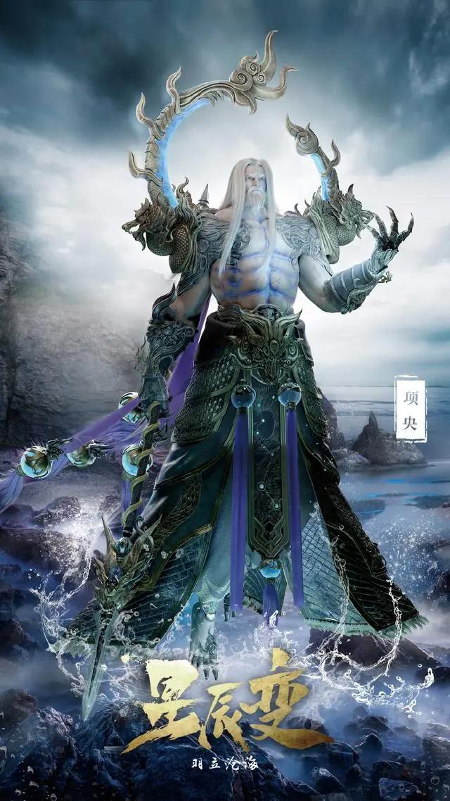 星辰变：高清动漫壁纸，探星辰遨沧海，各大知名动漫联动海报发布