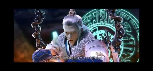 动漫推文《星辰变》