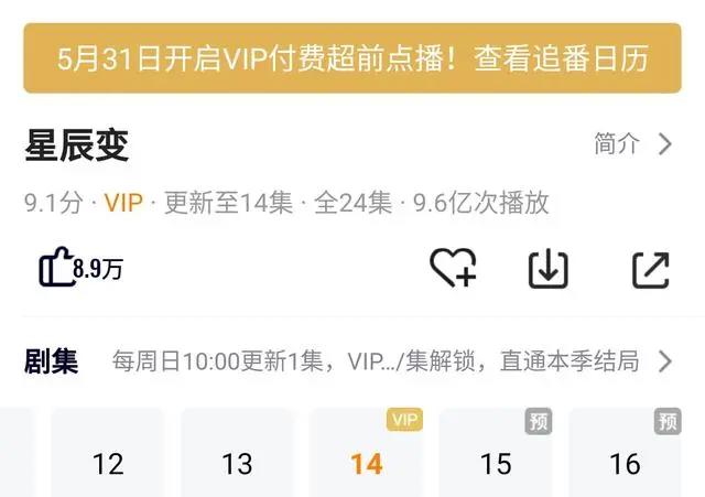 国产动漫：在一人之下第三季，更新之后，星辰变也迎来了第二季