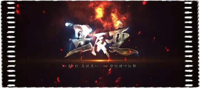 《星辰变》动漫终于开播了，网文之王力作了解一下