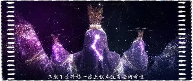 《星辰变》动漫终于开播了，网文之王力作了解一下