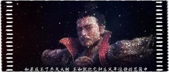 《星辰变》动漫终于开播了，网文之王力作了解一下