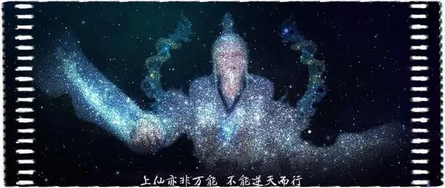 《星辰变》动漫终于开播了，网文之王力作了解一下