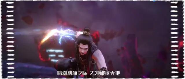 《星辰变》动漫终于开播了，网文之王力作了解一下