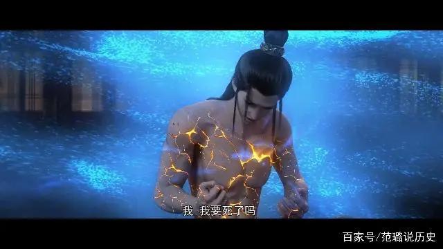 《星辰变》在动漫中里面的主角是如果改变命运成王的