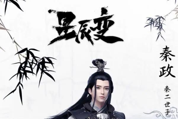 动漫《星辰变》，守护心爱之人，少年不断突破自己