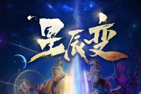 动漫《星辰变》，守护心爱之人，少年不断突破自己