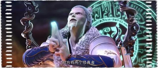 《星辰变》动漫豆瓣8.5分完美收官，网友直呼：最震撼的渡劫