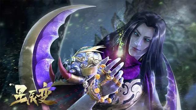 《星辰变》第三季时长良心，剧情紧凑，为何没有成为爆款动漫呢