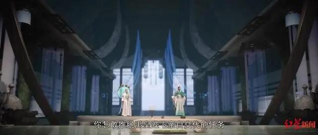 系列动画《星辰变》第四季回归，视觉效果受好评