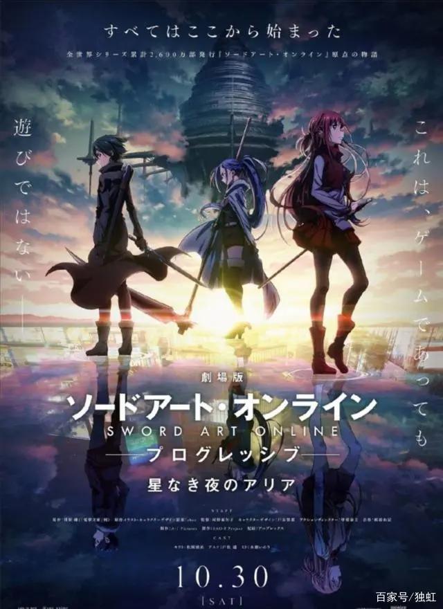 十月新番来袭，有你期待的嘛