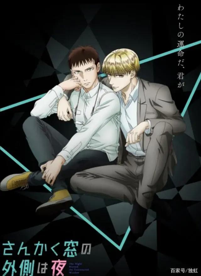 十月新番来袭，有你期待的嘛