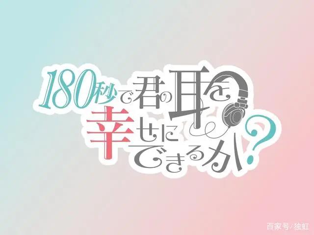 十月新番来袭，有你期待的嘛