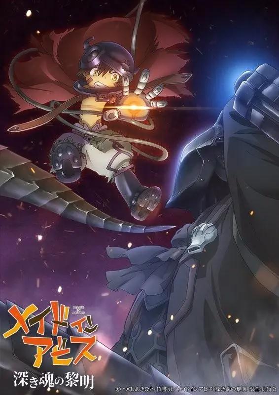 两位动画大师去世，盗墓笔记推出首部动画｜动漫大事件