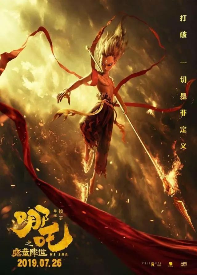 两位动画大师去世，盗墓笔记推出首部动画｜动漫大事件