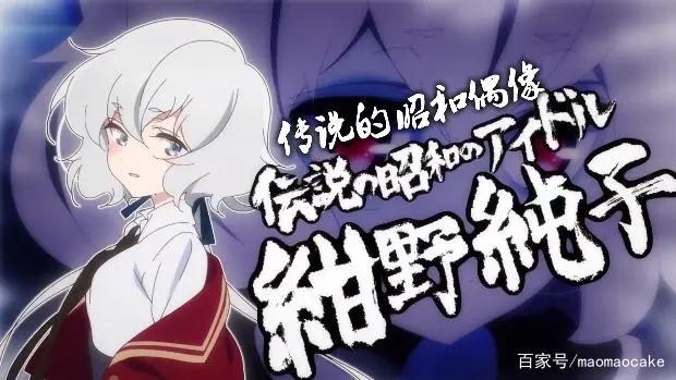 2021年4月新番中最期待的10部：佐贺偶像、86、影宅、长瀞同学等