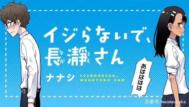 2021年4月新番中最期待的10部：佐贺偶像、86、影宅、长瀞同学等