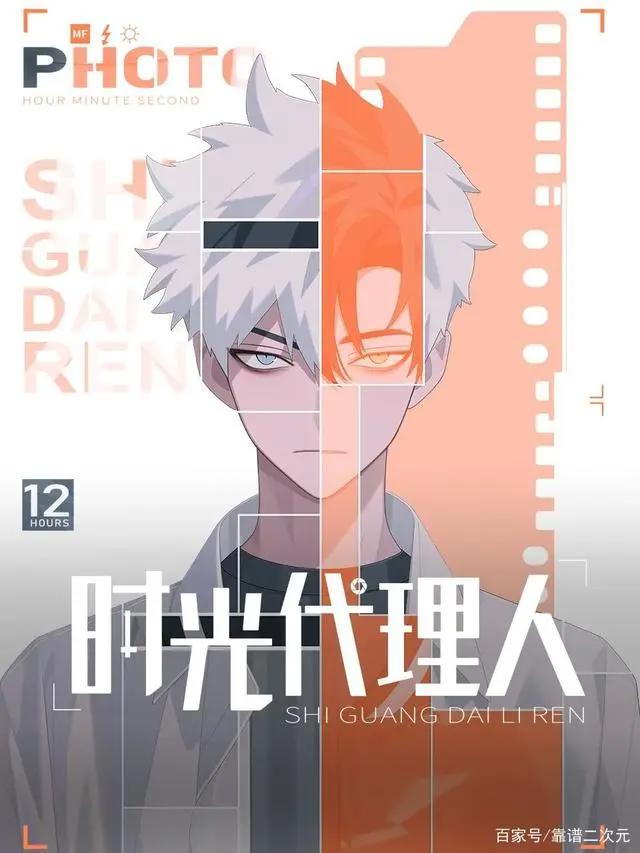 三体动画没消息，原创动画赚钱难，国创成了B站的为爱发电厂？