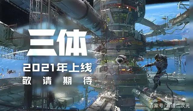 三体动画没消息，原创动画赚钱难，国创成了B站的为爱发电厂？