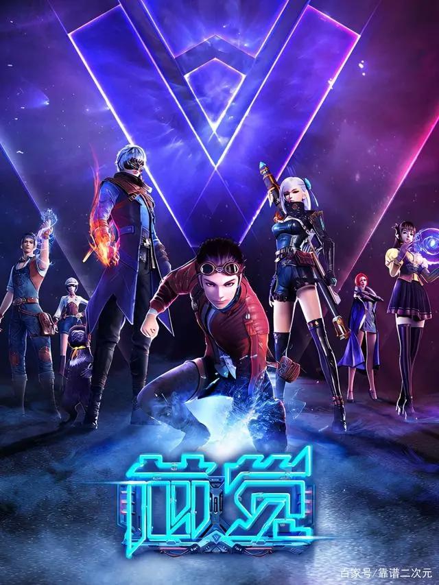 三体动画没消息，原创动画赚钱难，国创成了B站的为爱发电厂？