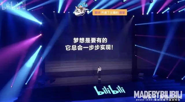 三体动画没消息，原创动画赚钱难，国创成了B站的为爱发电厂？