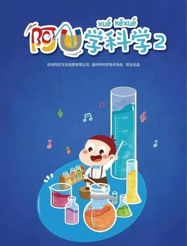 国产动画片推优杭州拿下全国第一这些好片别错过