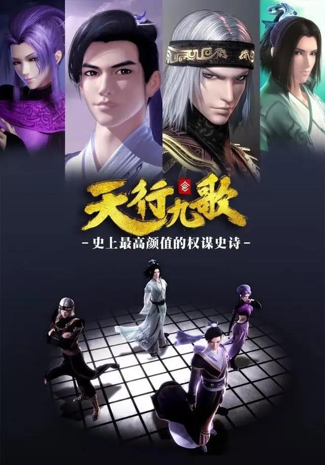 国产动画片推优杭州拿下全国第一这些好片别错过