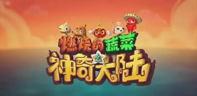 国产动画片推优杭州拿下全国第一这些好片别错过