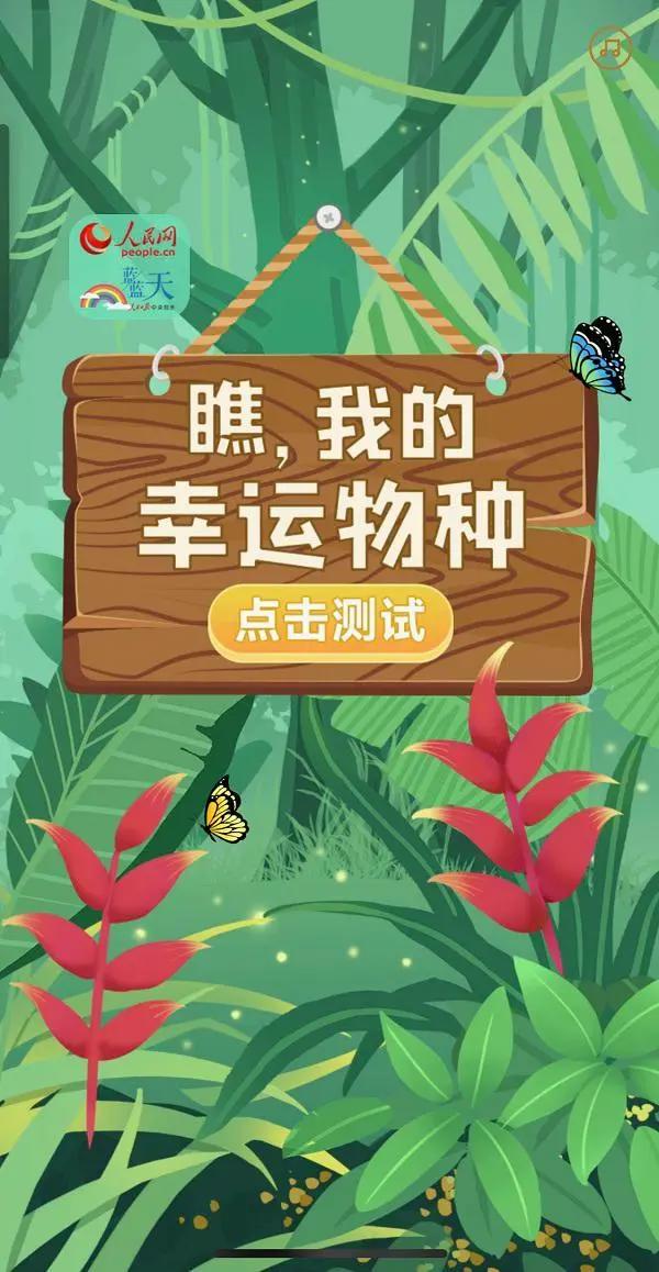 人民日报社社会责任报告（2021年度）