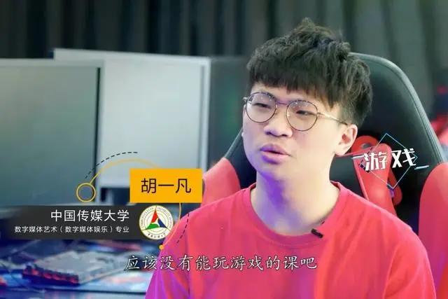 中国冷门专业大揭秘：就业率100%，未来都是香饽饽