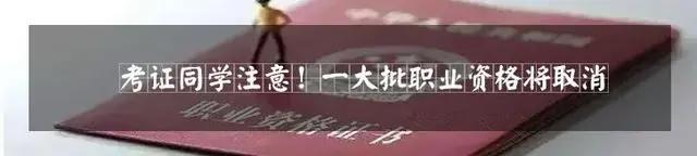 中国冷门专业大揭秘：就业率100%，未来都是香饽饽