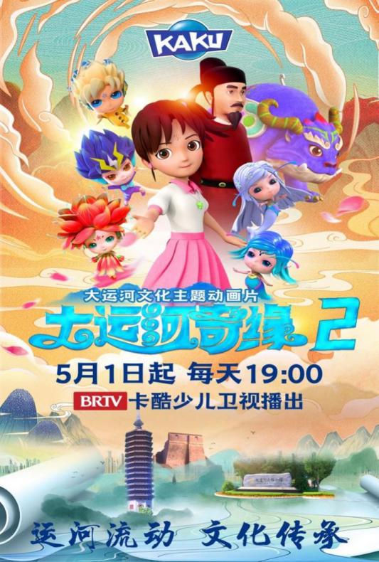 好看！2022年上半年优秀国产电视动画片推荐（附观看链接）｜精选