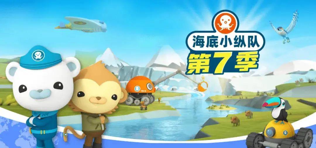 好看！2022年上半年优秀国产电视动画片推荐（附观看链接）｜精选